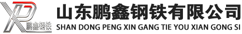 立山20#方管_立山45#方矩管_立山q355b无缝方管_立山q355c无缝方矩管_立山q355d无缝矩形管